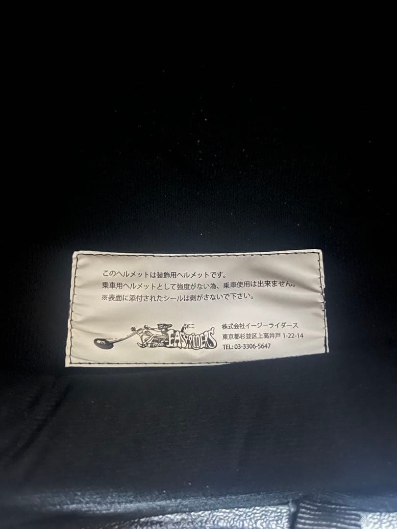 イージーライダース ヘルメット【9862-BK】ギャングスター ダブルストラップ