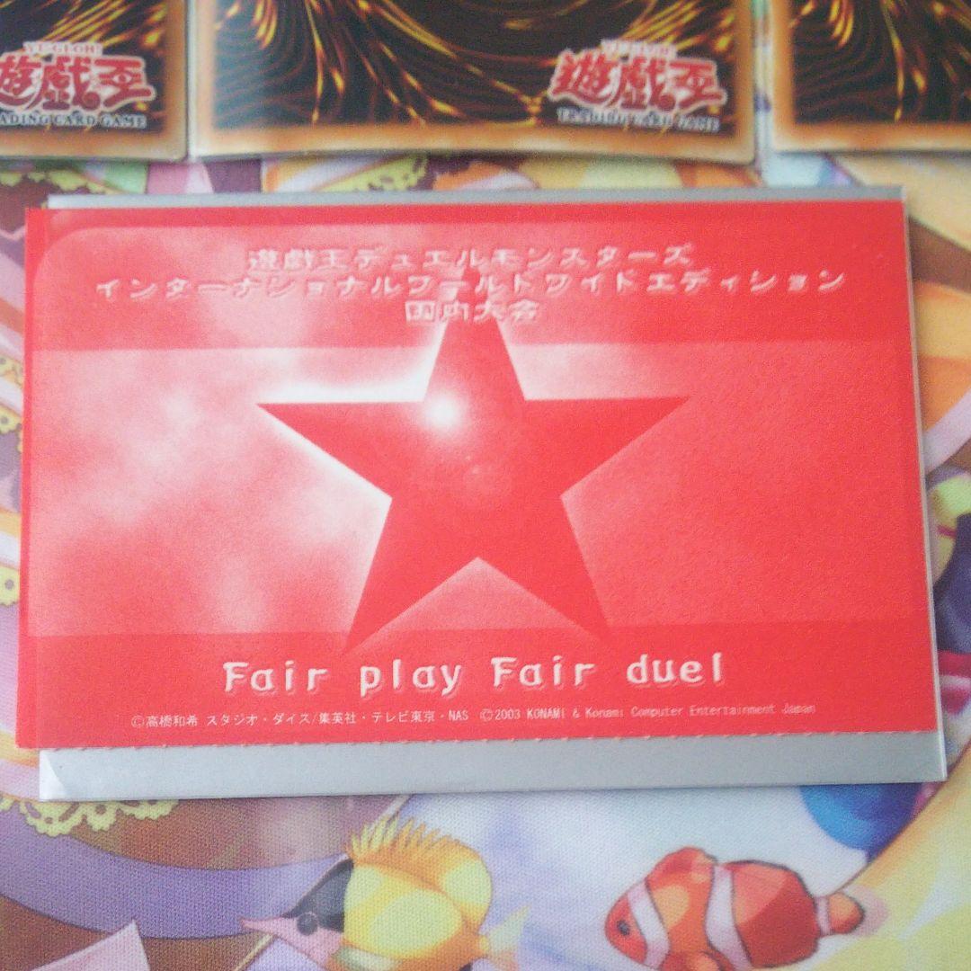 遊戯王 アジア版 幻影の騎士&黒炎の騎士&バーサーク・デッド・ドラゴン×３枚