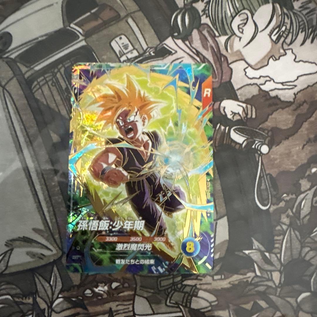 ドラゴンボールスーパーダイバーズ SDVTP-005パラレル 孫悟飯大会