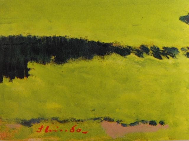 進藤蕃、『萌える阿蘇と根子岳』、希少な画集より、新品高級額