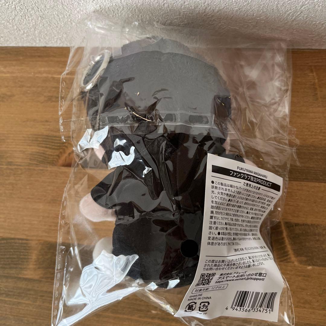 福山雅治 ぬいぐるみ キーホルダー 推しぬい 限定1体 - メルカリ