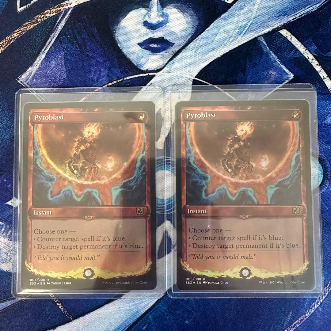 MTG/紅蓮破/Pyroblast(SS3)Foil×2 - メルカリ