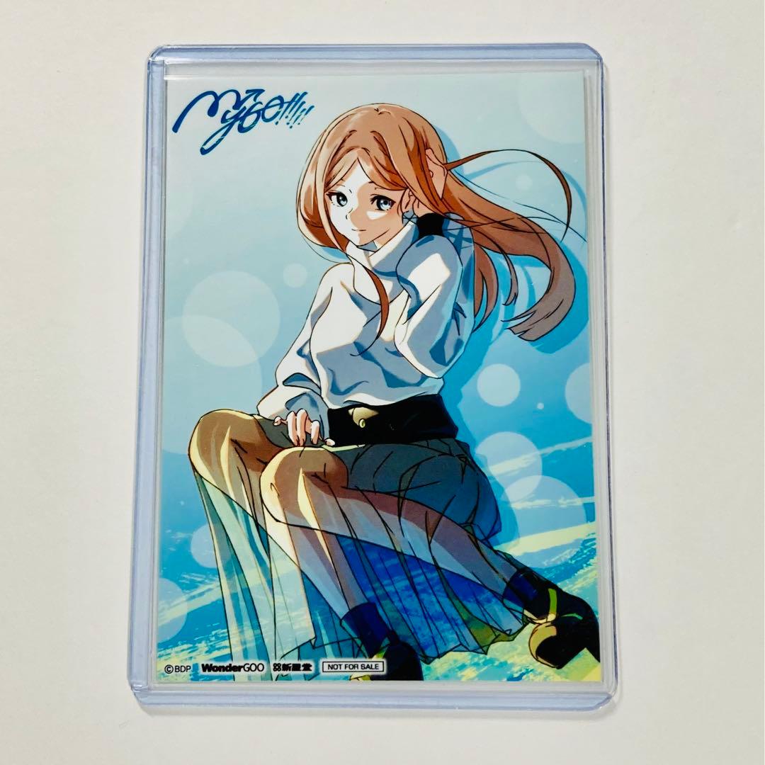 Amazon.co.jp: MyGO 迷星叫 購入特典 L判ブロマイド 長崎そよ I : おもちゃ