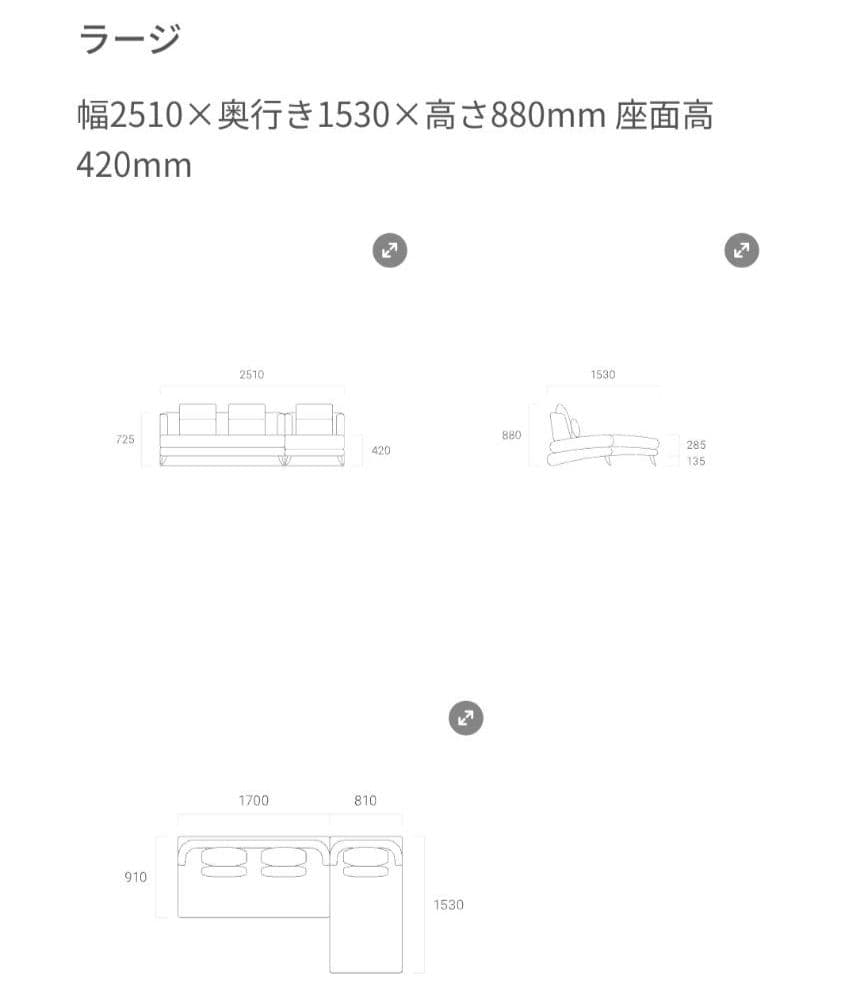【カエル首相①】ソファーセット　Armoniaアルモニア