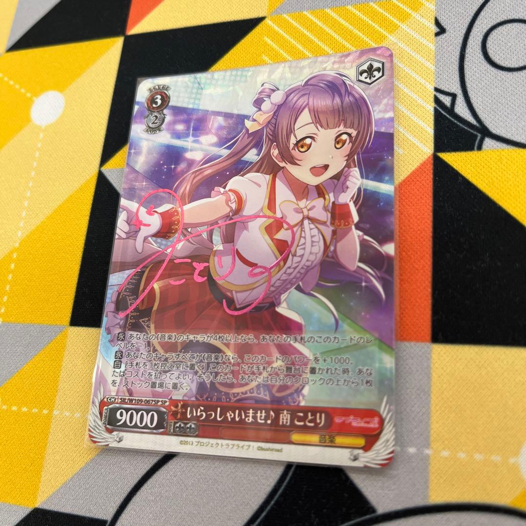 MTG Wheel of Fortune 3ED リバイズド第3版イタリア語