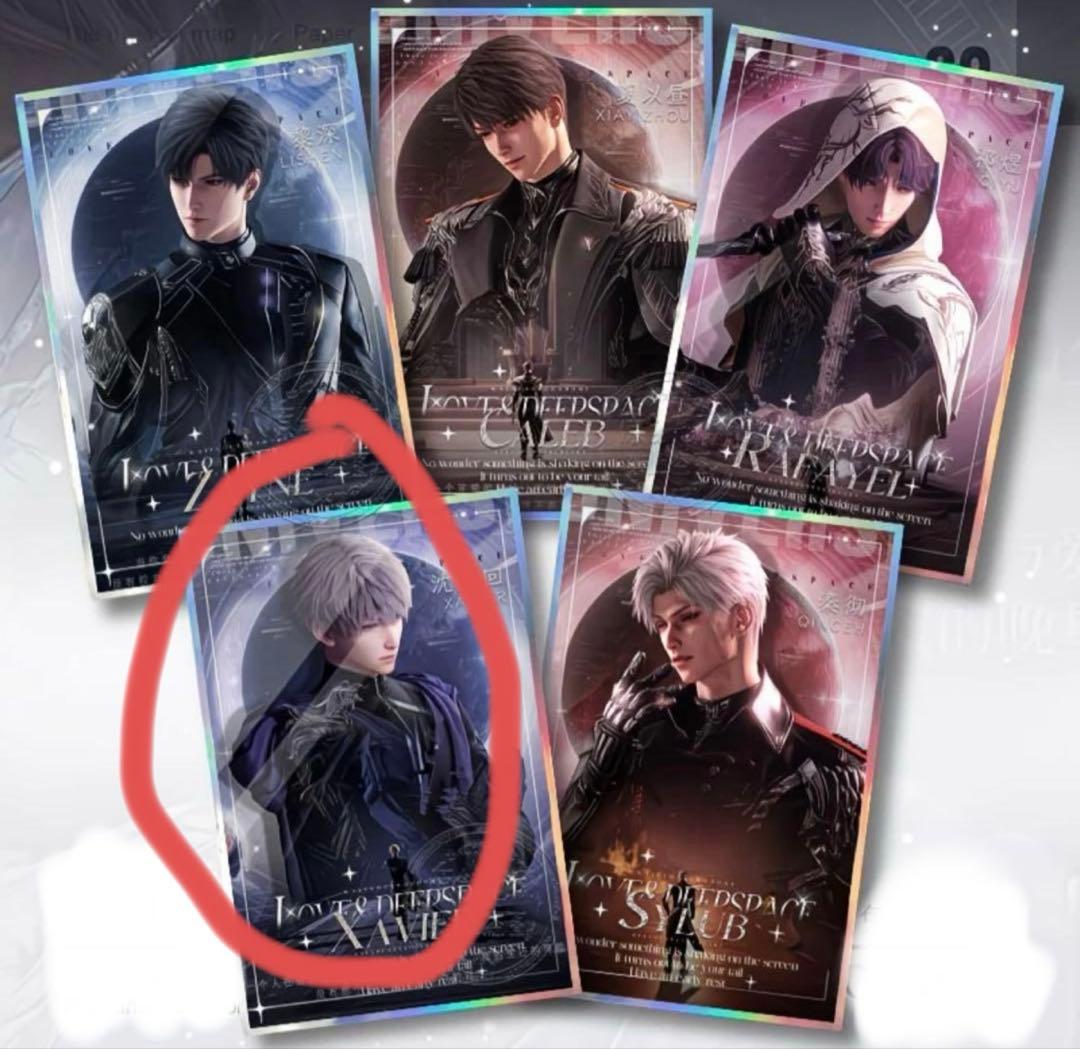 【冬月】恋と深空　5人セット　2周年盛典 アクリル色紙 5点　大きい