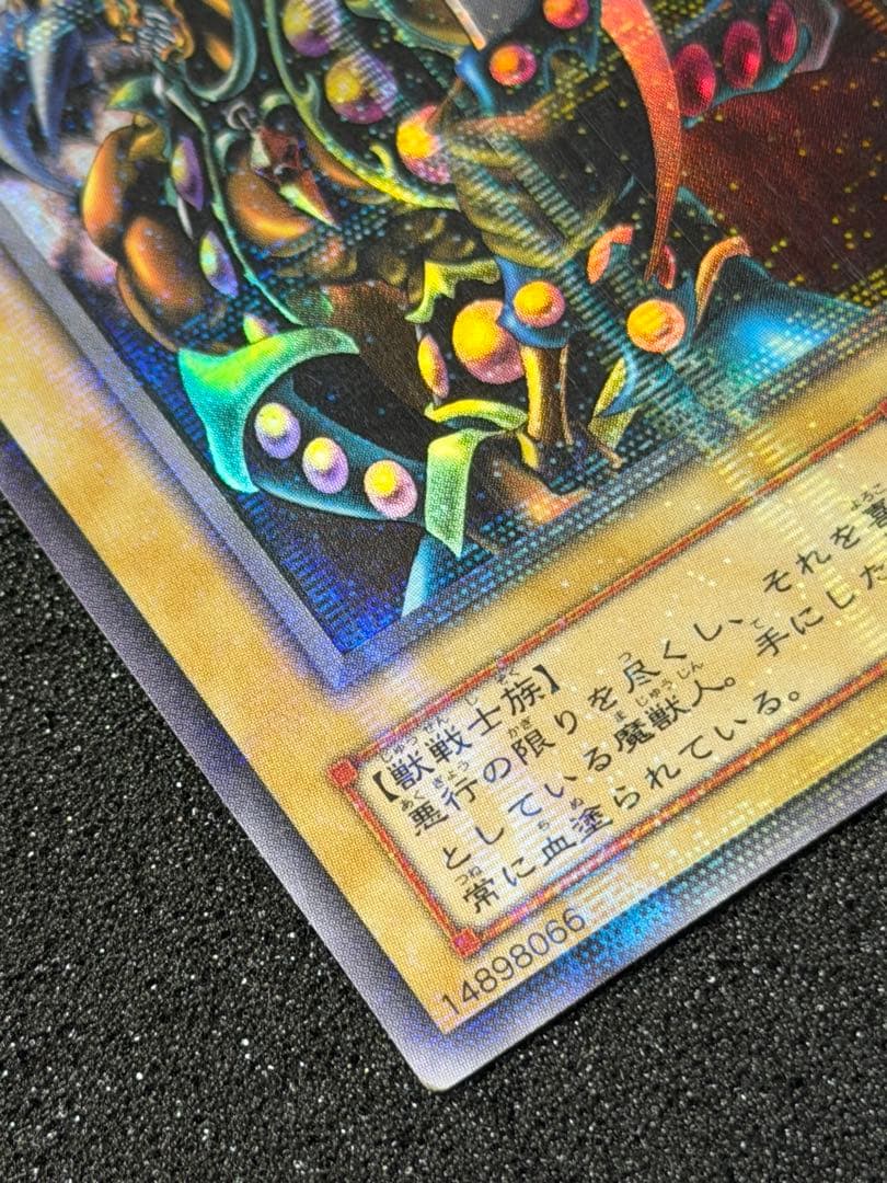 【準美品〜美品】ブラッド・ヴォルス パラレル