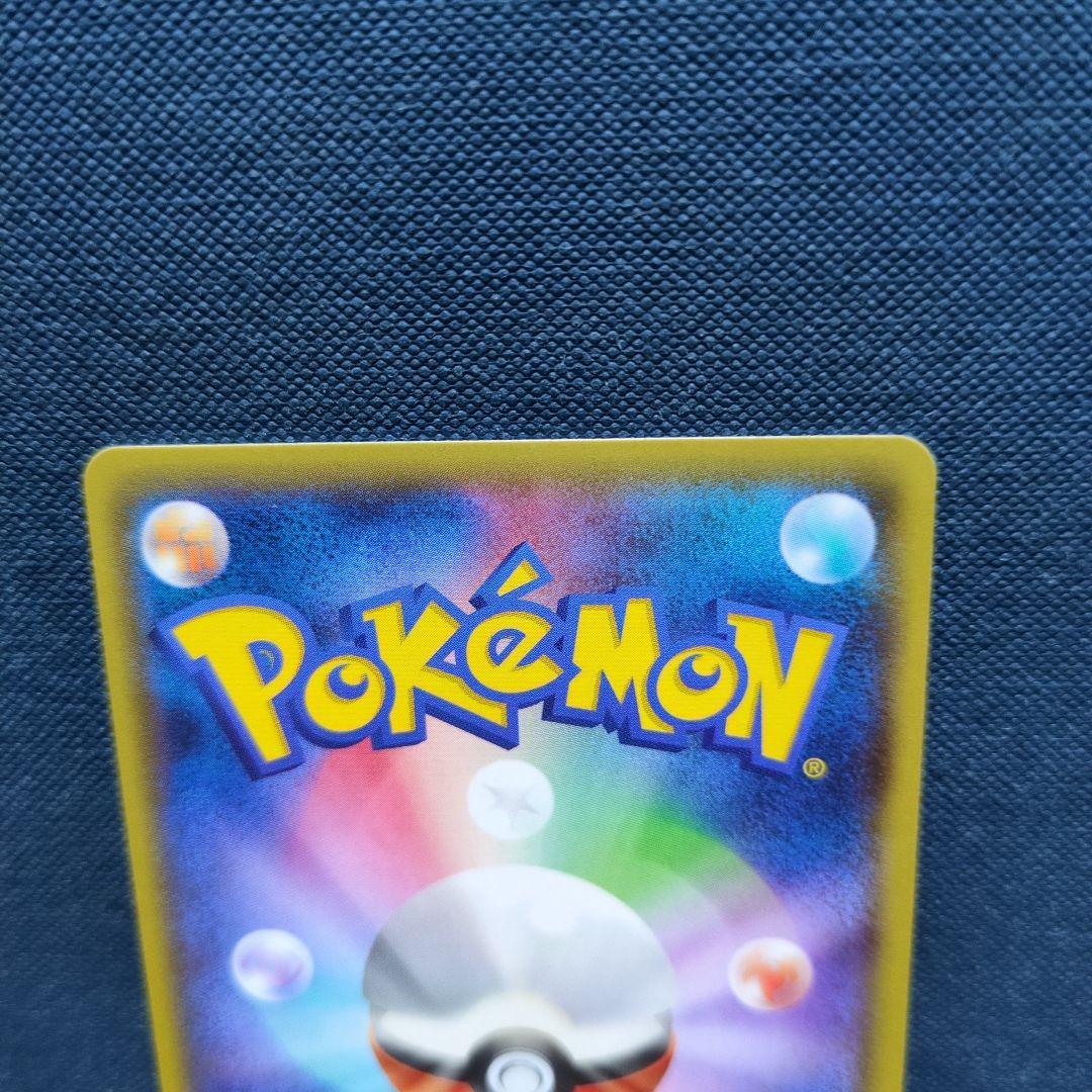 MレックウザEX レックウザEX 2枚セット