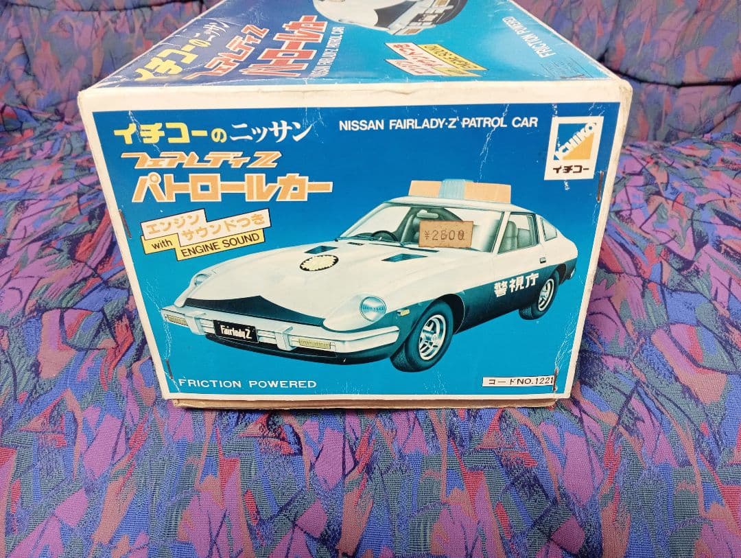 イチコーのニッサン Fairlady Z パトロールカー未使用品 全長47㌢