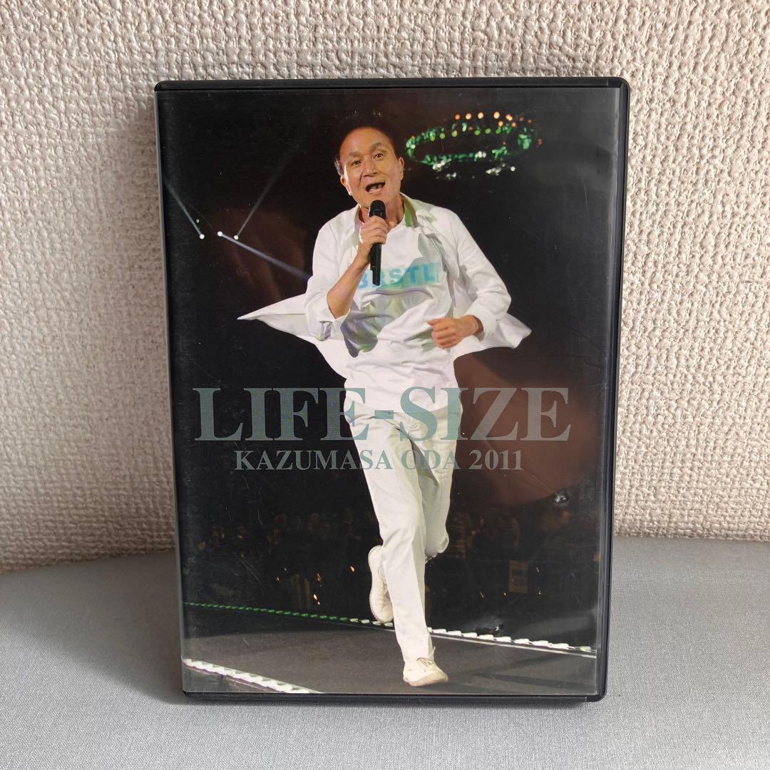 小田和正 LIFE-SIZE 2011ファンクラブ限定DVD ライフサイズ - メルカリ