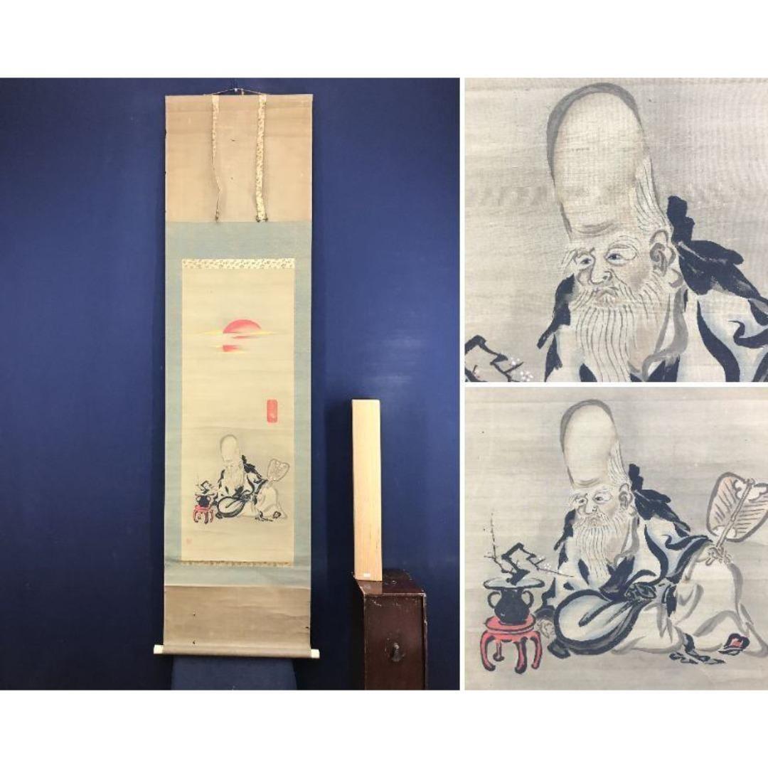 真作/狩野養信/晴川院/寿老図/掛軸/名家伝来/AK-238 - メルカリ