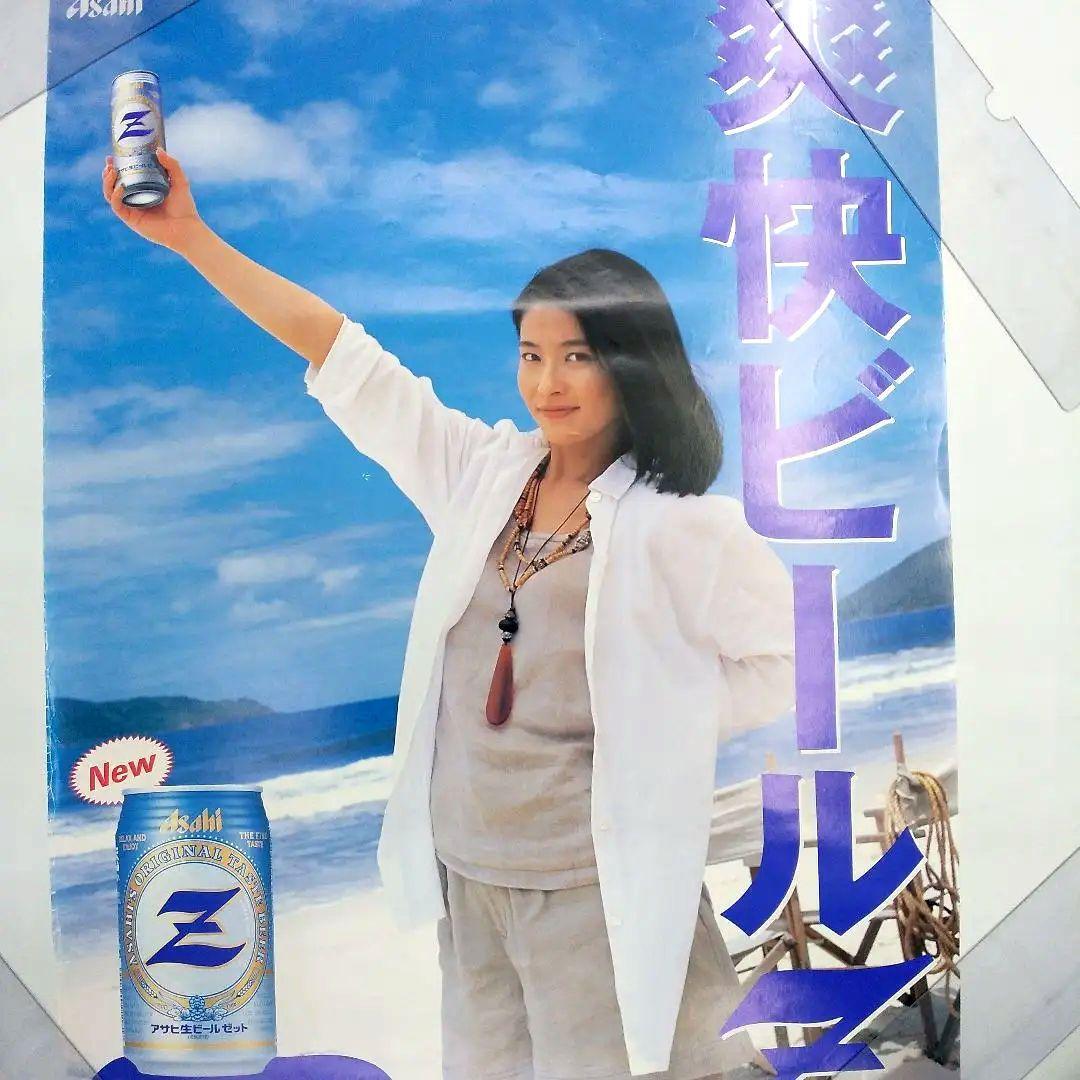 極レア!!!!、森高千里アサヒZポスター - メルカリ