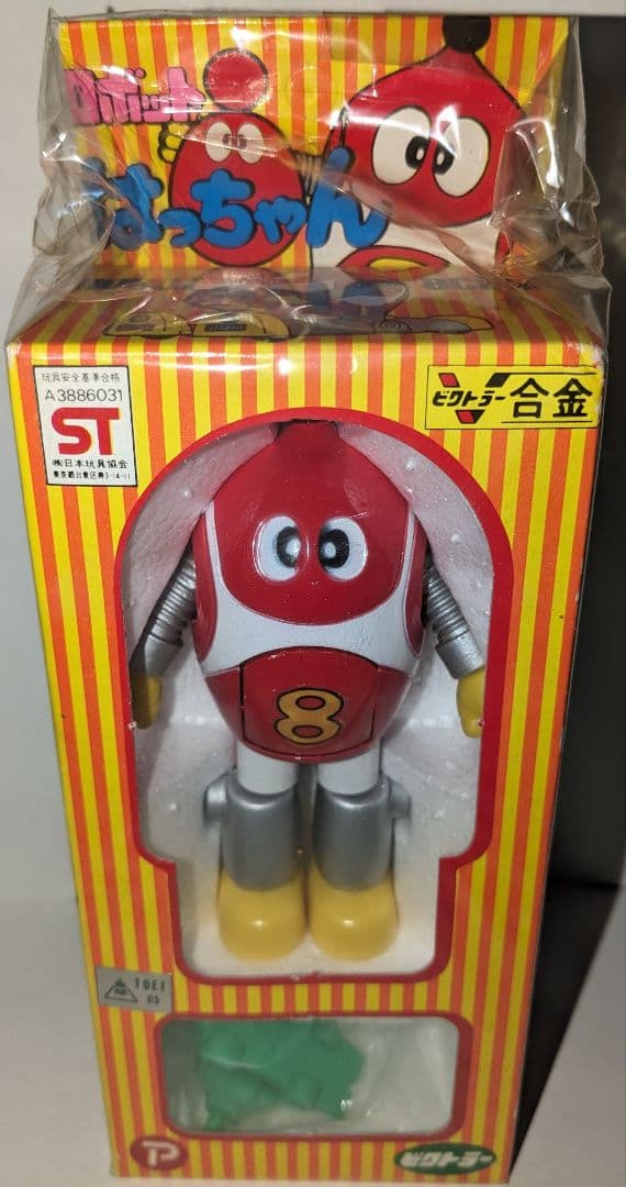 最低 価格ゲーム・おもちゃ・グッズ - ビクトラー合金 ロボット