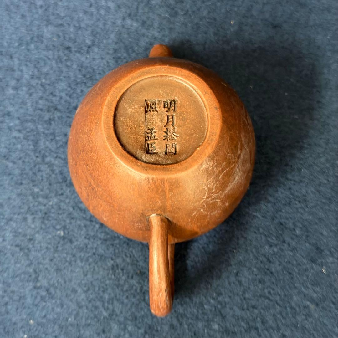 孟臣 明月松間照 急須 朱泥 煎茶 茶道具 茶器 時代 古玩 旧家 蔵出