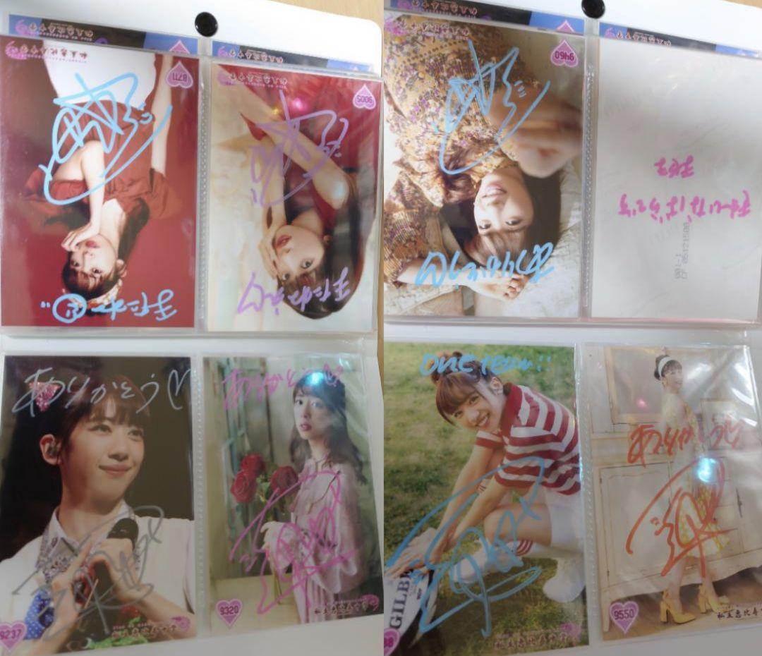 真山りか　サイン　セット　私立恵比寿中学