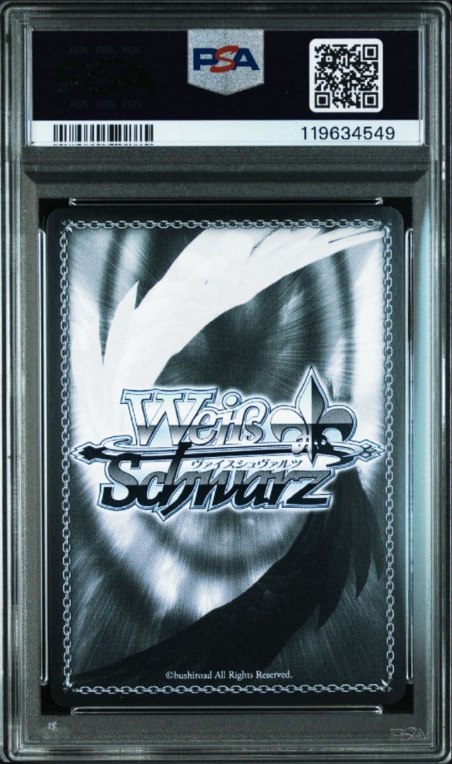 【PSA10】ヴァイスシュヴァルツ SP 当たり前の日常 麻衣