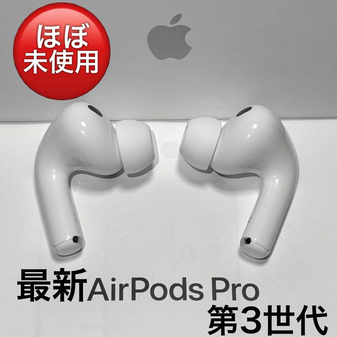 Apple国内正規品 エアーポッズ 第三世代 AirPods 右耳のみ Airpods Pro