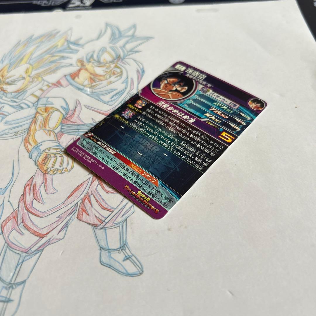 ドラゴンボールヒーローズ⭕️孫悟空⭕️bm7-sec lc