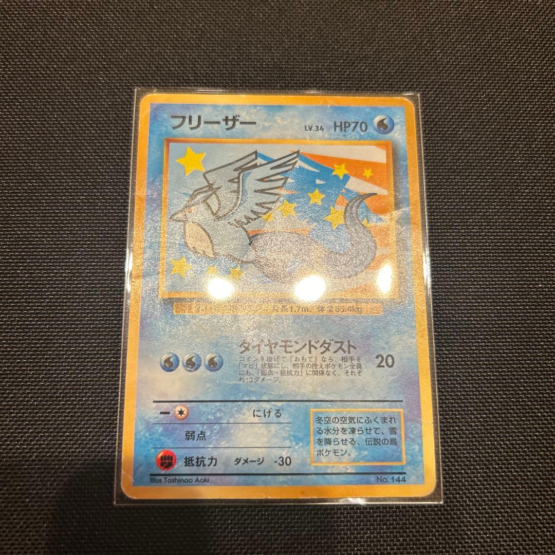 ポケモンカードゲーム ANAスペシャルバージョン/トゲピー/サンダー