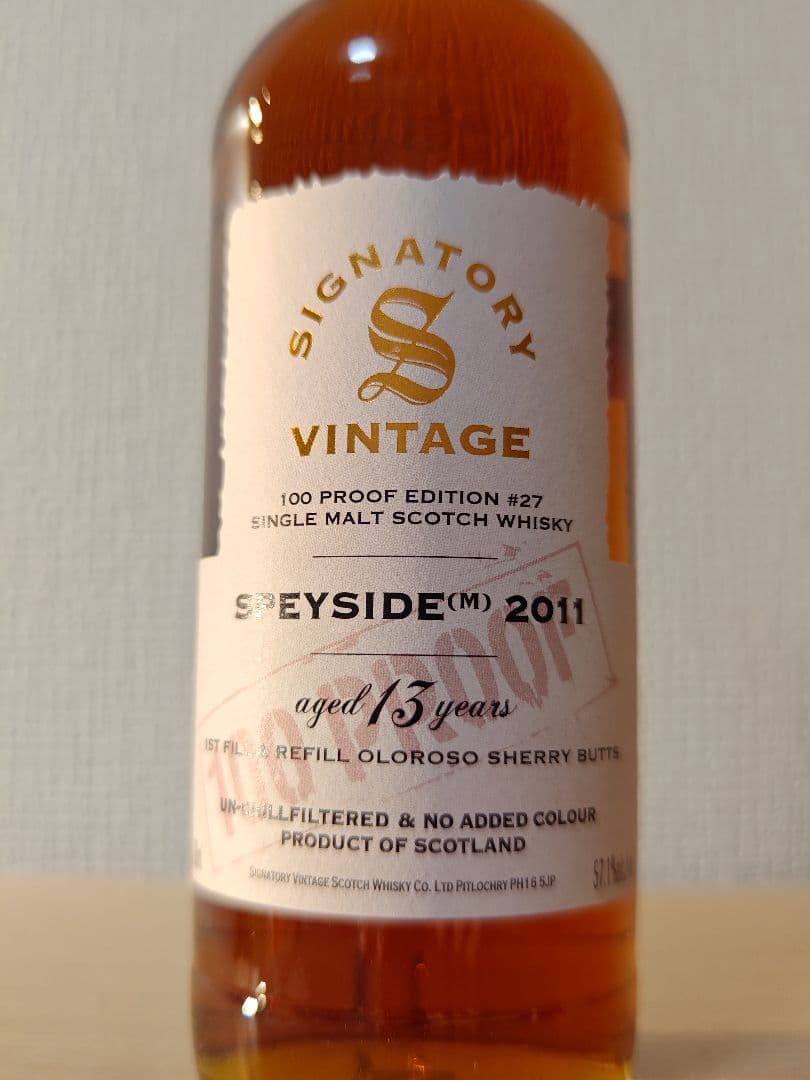 シグナトリー スペイサイド（M）13年 2011 マッカラン 13年 飲料・酒