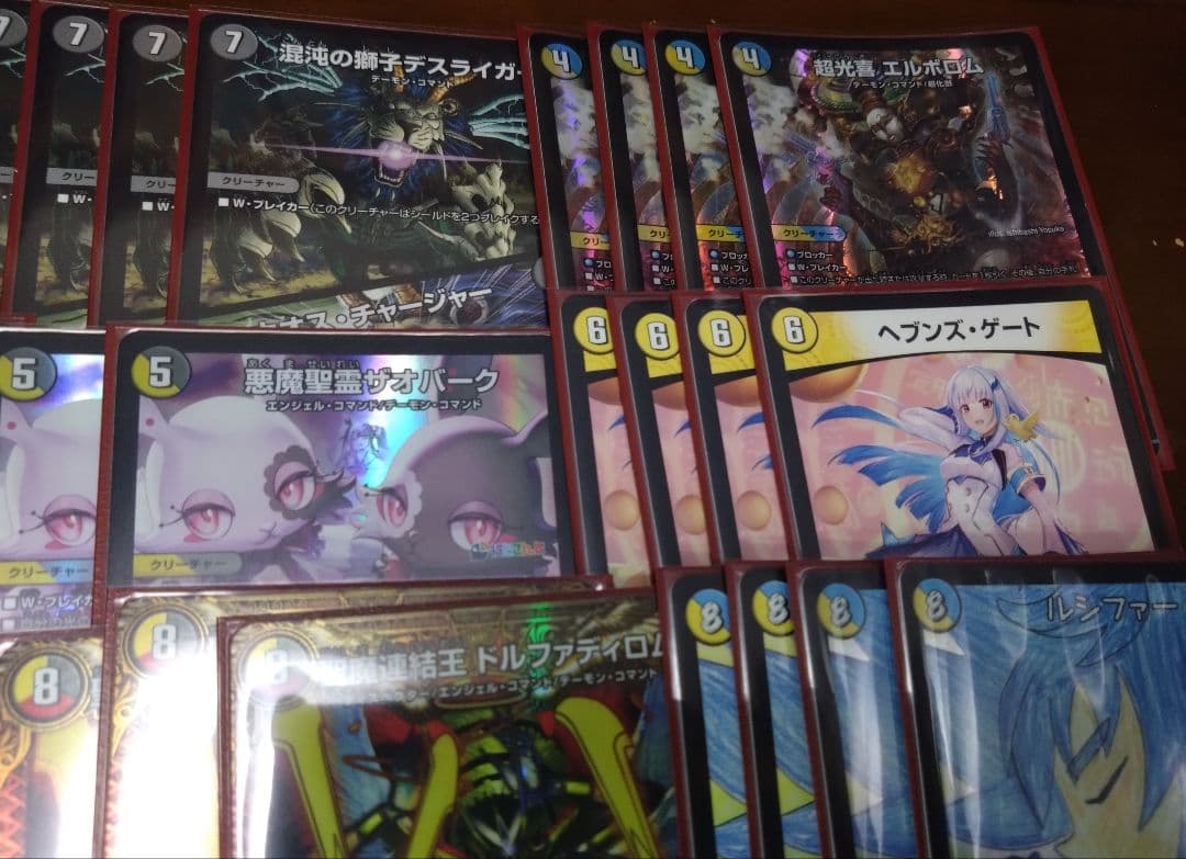 光デーモンコマンド　アガサエルキュール　ジェミニアス　デッキ