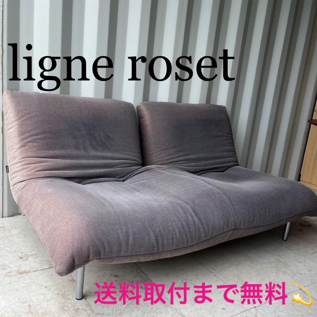 取付無料！リーンロゼ カラン ファブリックリクライニング式2人掛け