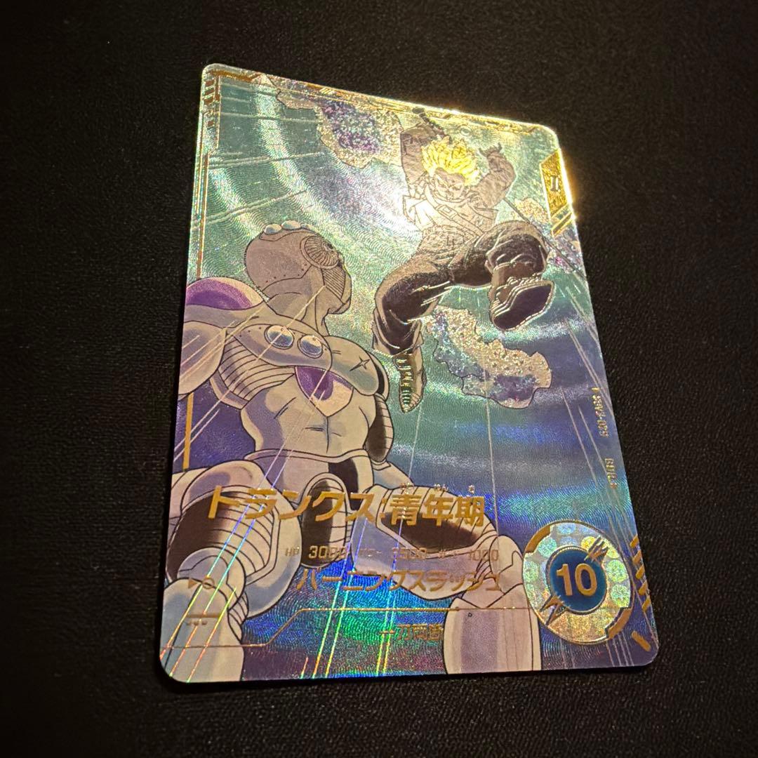 ドラゴンボールスーパーダイバーズ SDV3-029 トランクス:青年期