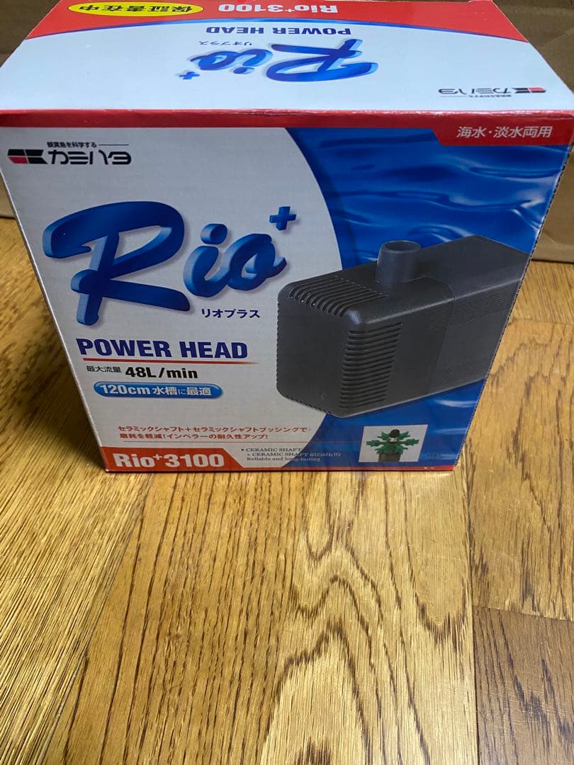 カミハタ　Rio 3100 ポンプ 楽天市場】水中ポンプ カミハタ Rio＋（リオプラス） 3100
