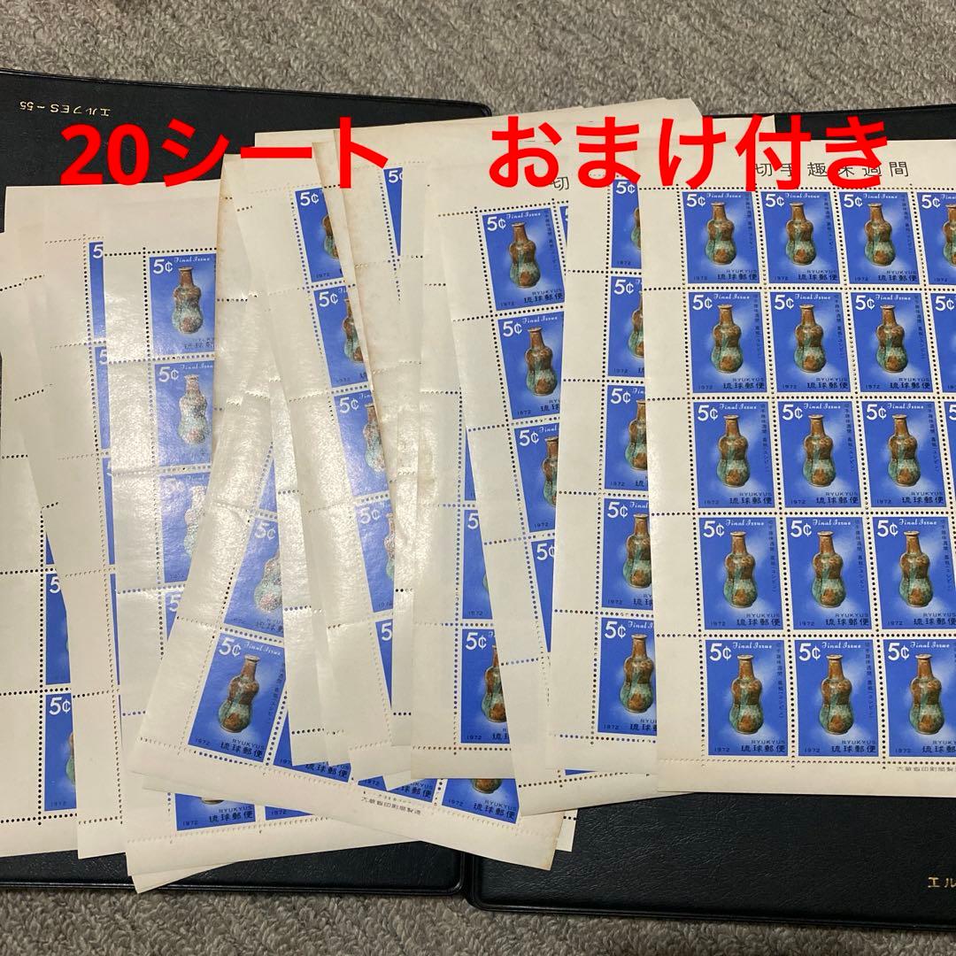 琉球郵便 切手 切手趣味週間 嘉瓶 ユンビン 1種18枚 シート 琉球切手35