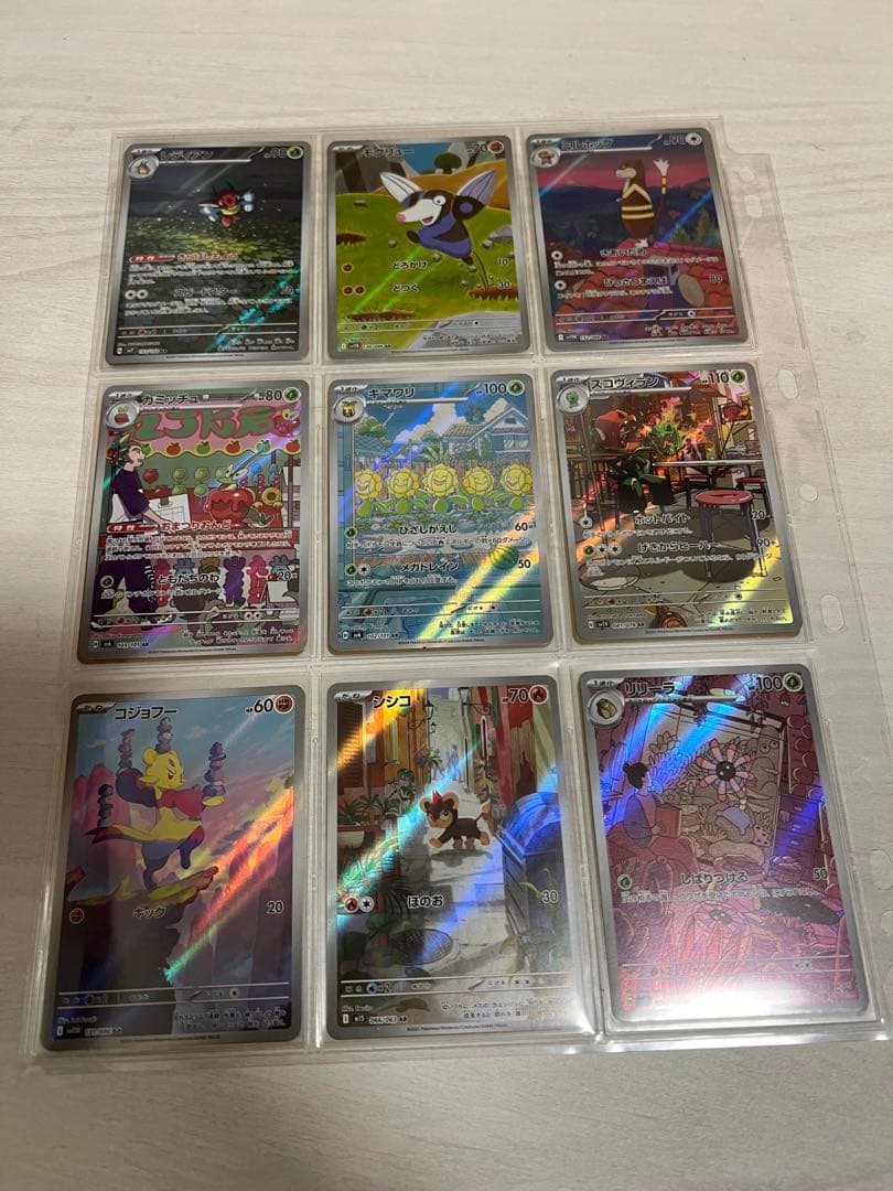 佐*】様 ポケモンカードAR まとめ売り