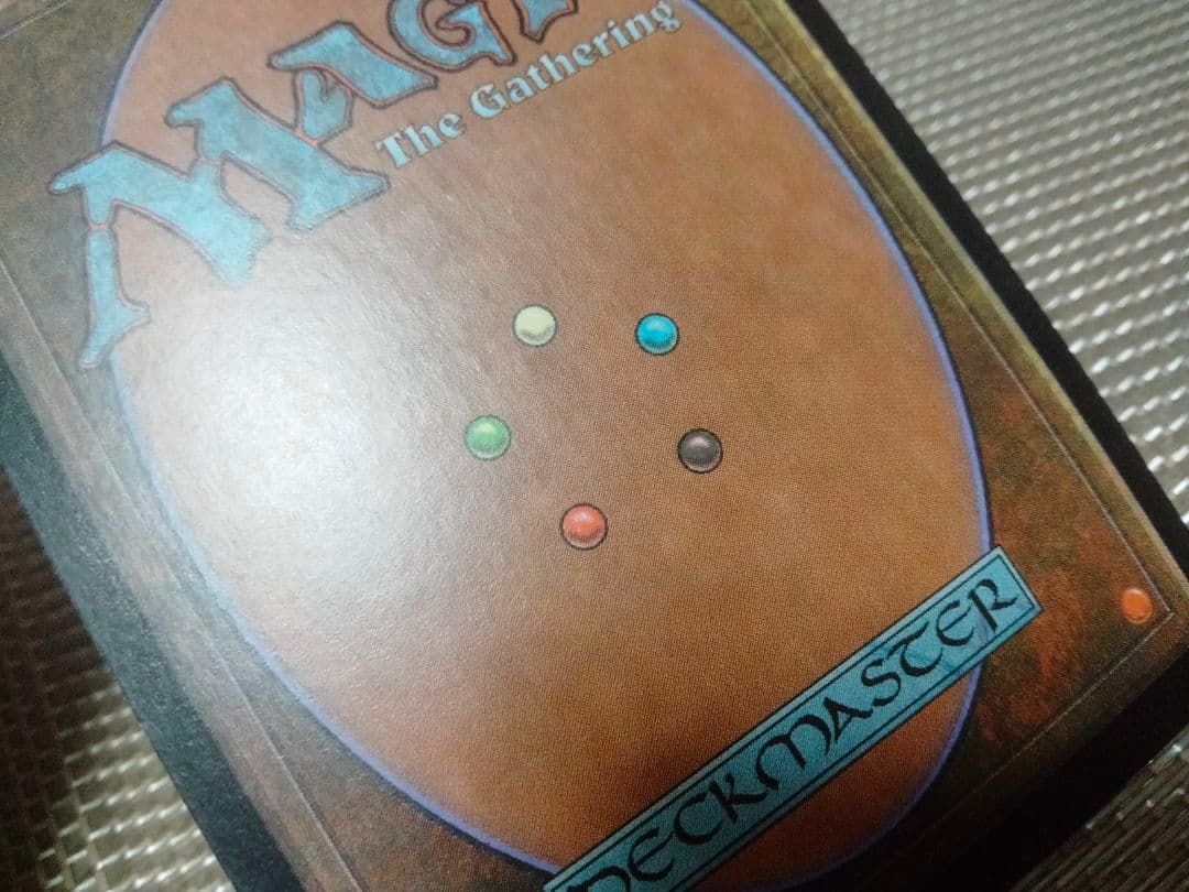 【ご確認用】メルカディアン・マスクス foil 解呪 英語 1枚　MTG