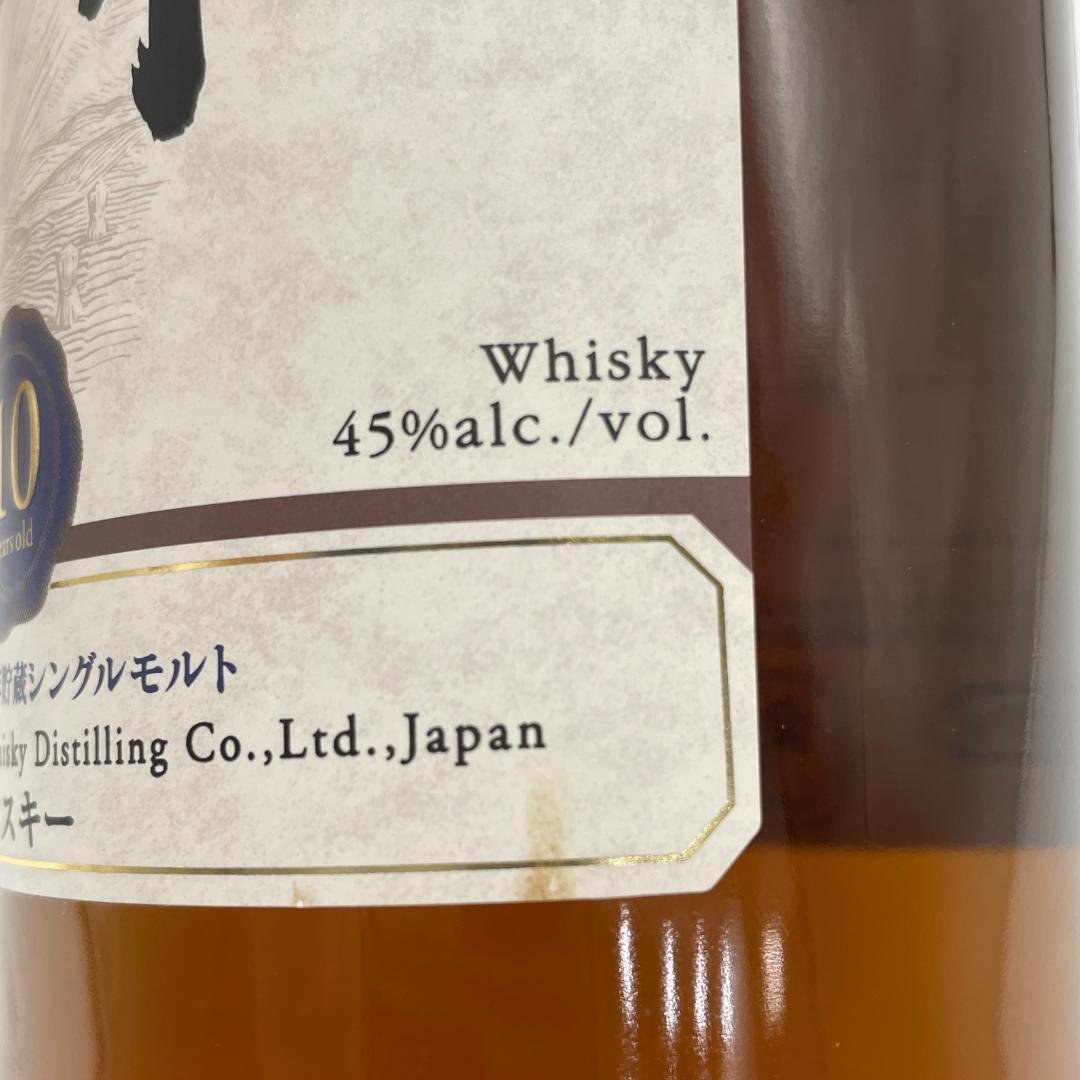 T97 ニッカ 余市10年 ウイスキー 旧ラベル 700ml シングルモルト 新