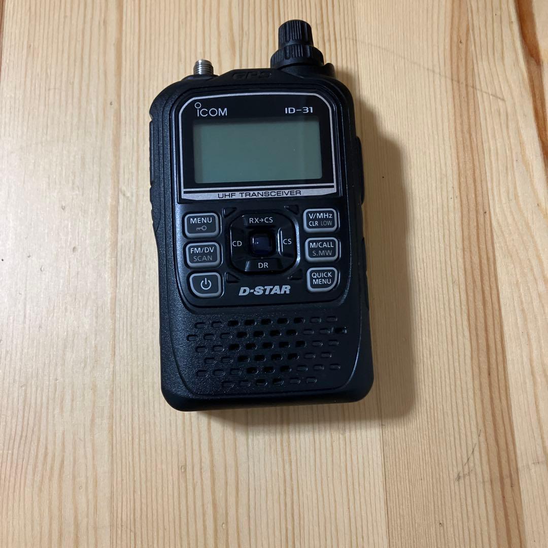 ICOM ID-31PLUS(シルバー) UHFトランシーバー