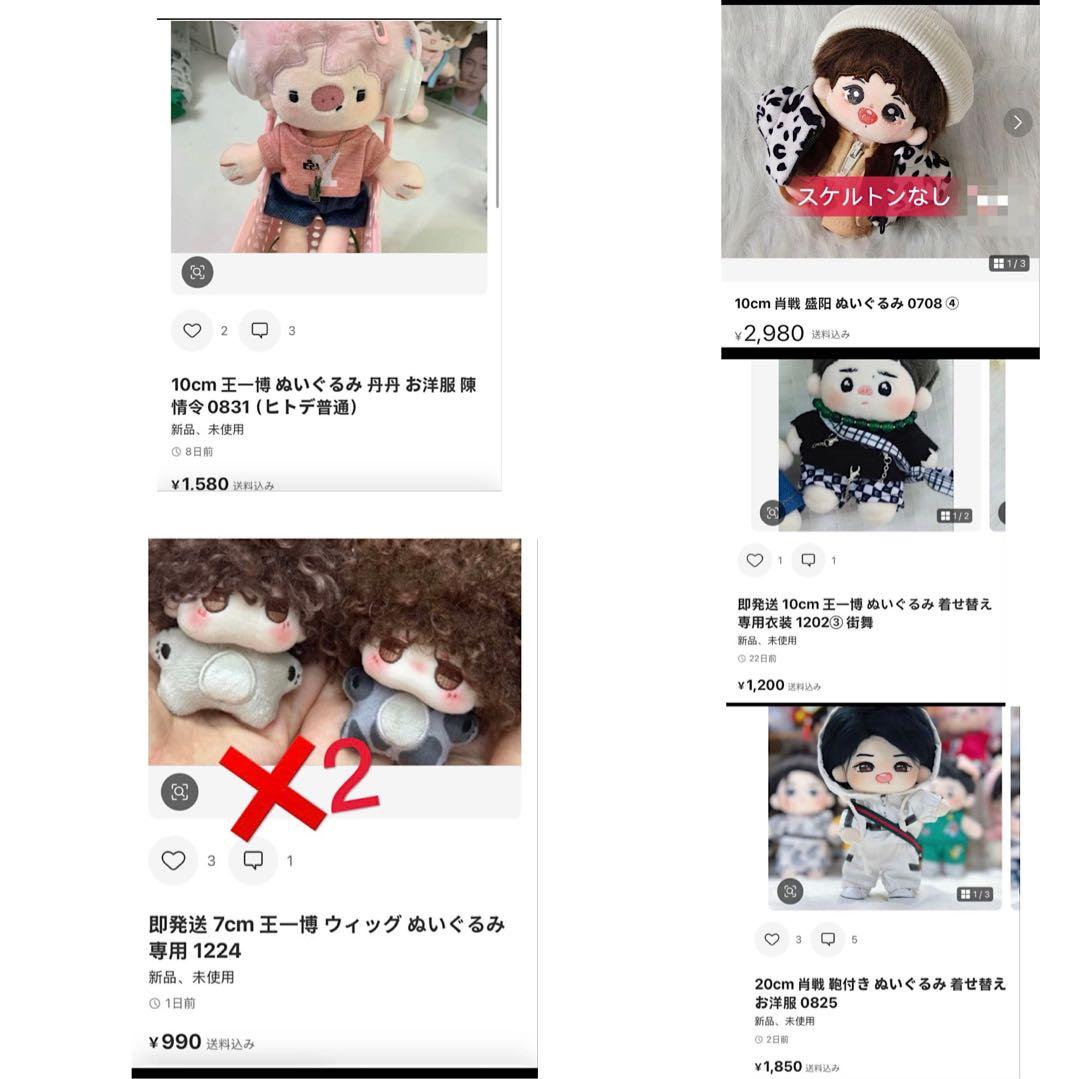 せきせいくうページ①⑦