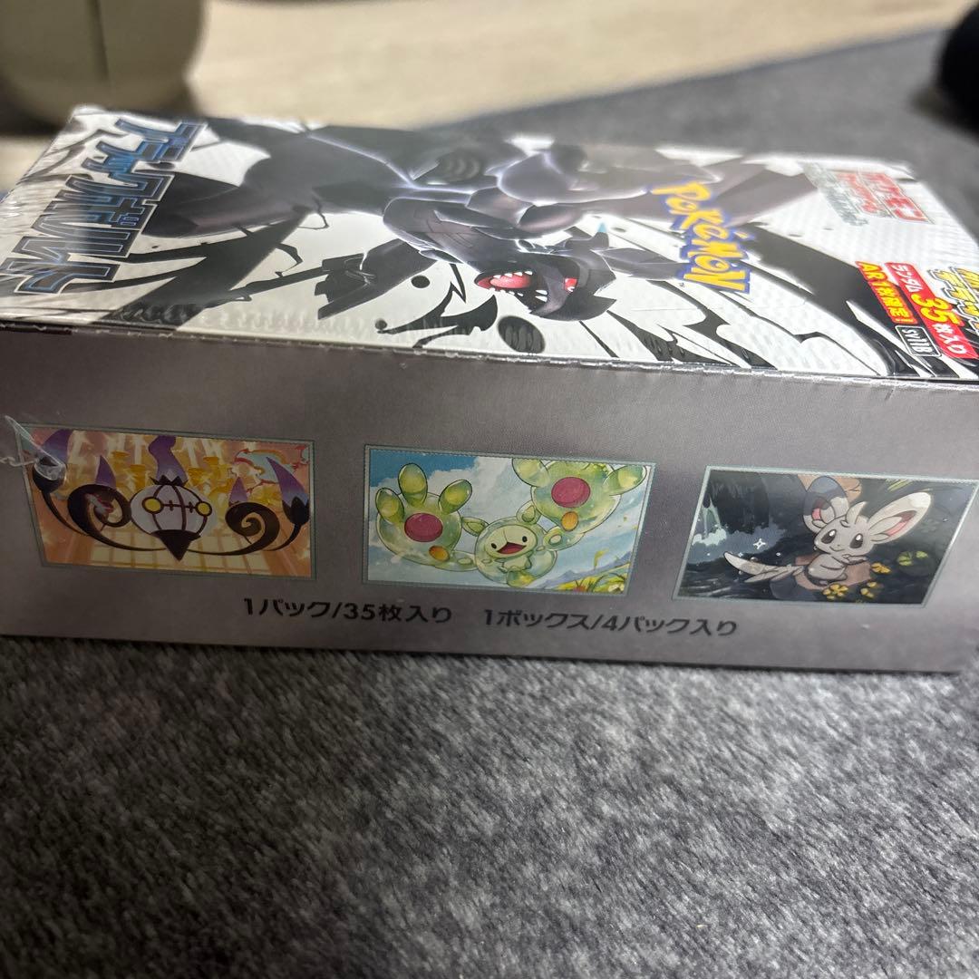 ポケモンカード　ブラックボルト　デラックス　BOX シュリンク付き