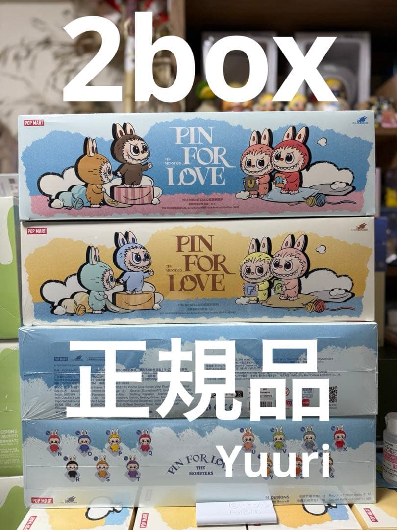 The Monster Pin For Love シリーズ (A-M,N-Z ) THE MONSTERS Pin for Love Series-Vinyl Plush Pendant Blind Box