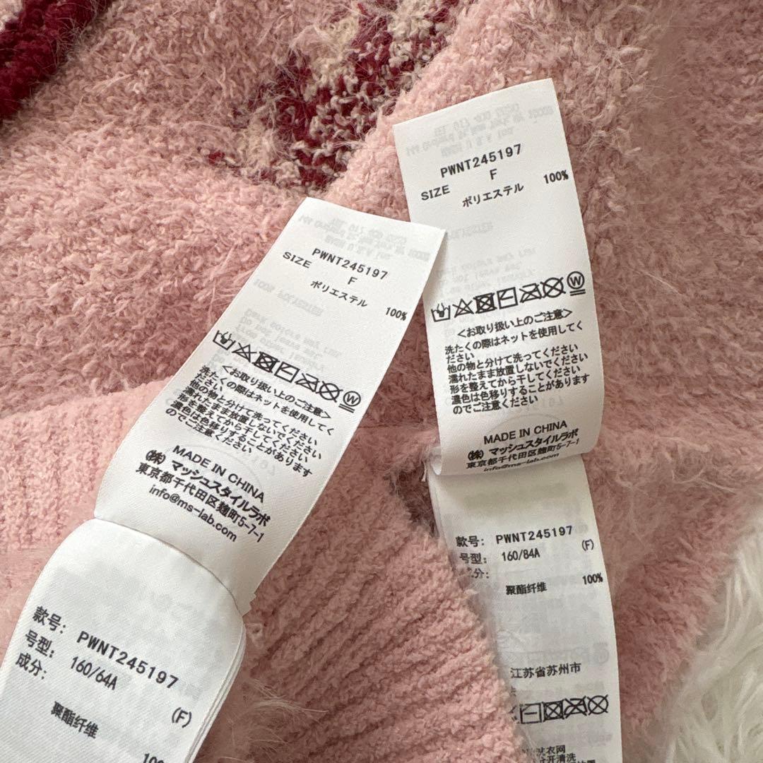 極美品　ジェラートピケ　ジェラピケ　カーディガン　パンツ　ソックス　3点