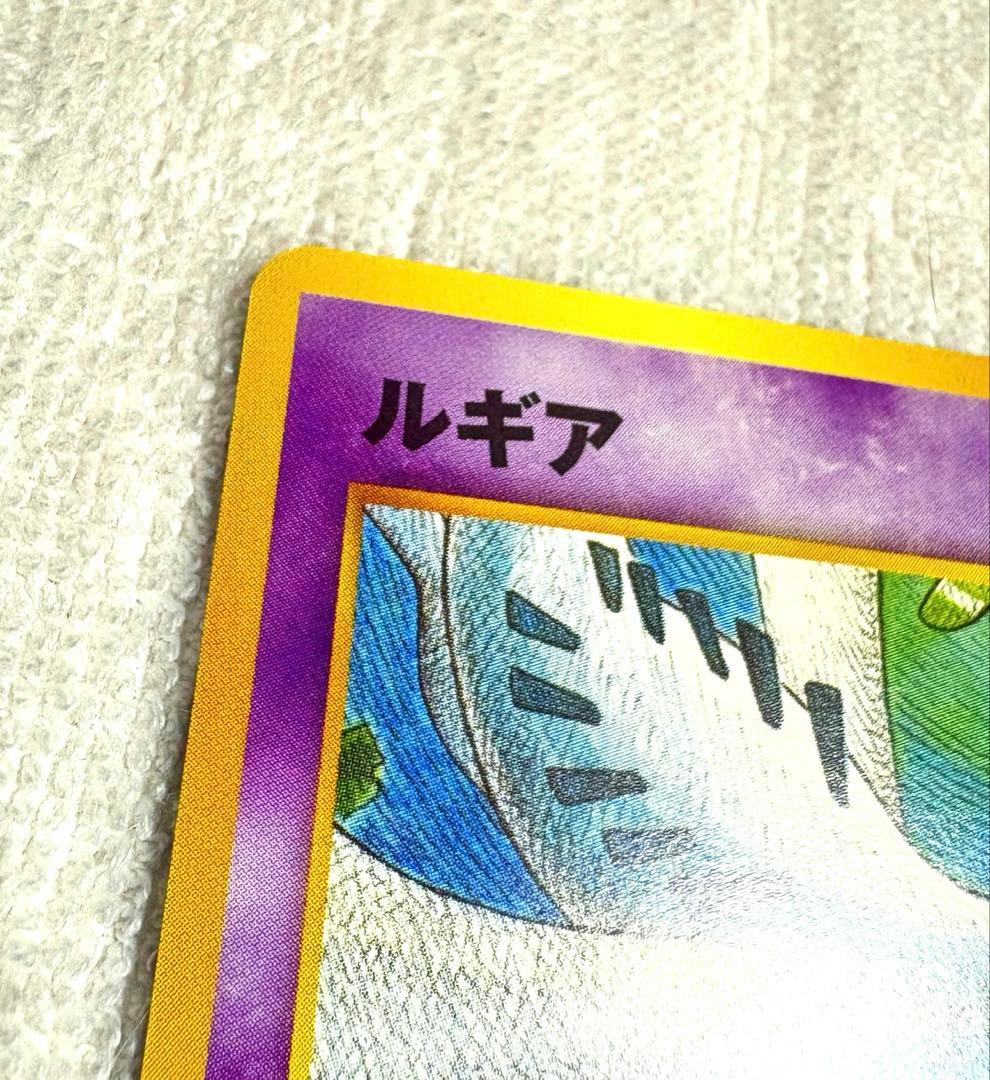 ポケモンカード　ルギア　エアロウイング　旧裏　希少品