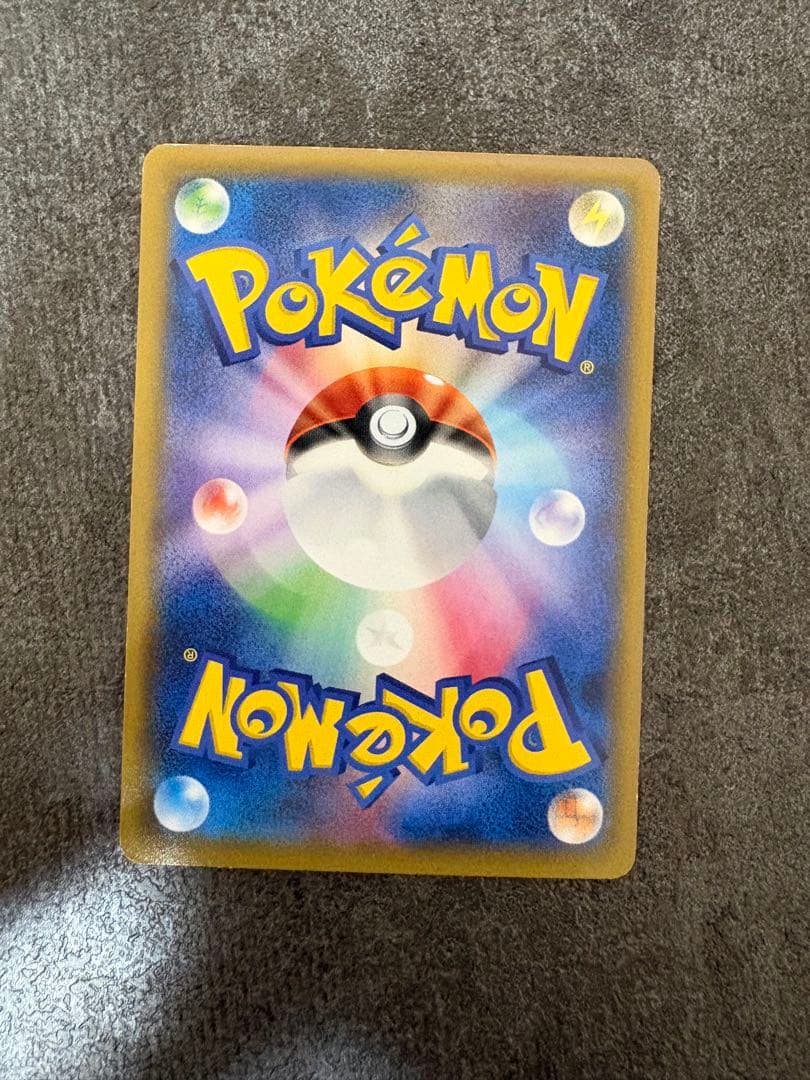 ピカチュウ たいりょうはっせい 大量発生 みなとみらい