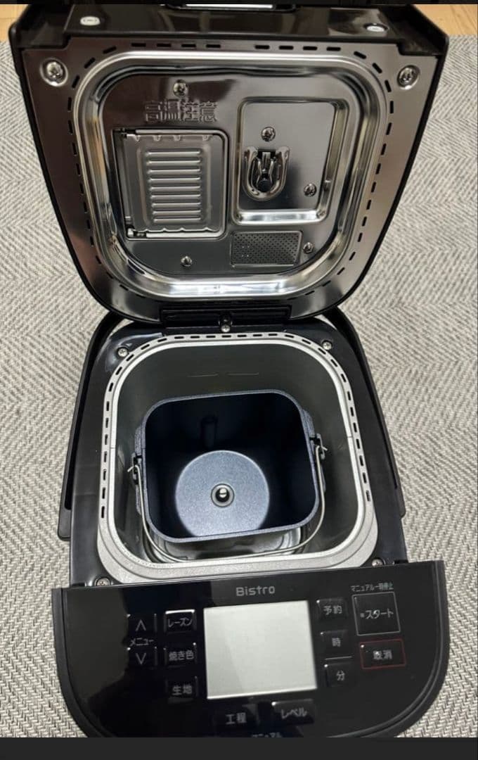 パナソニック SD-MDX4-K ホームベーカリー Bistro ブラック