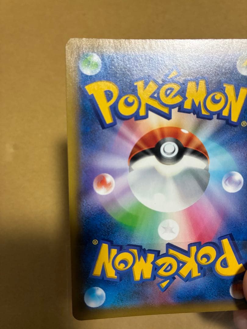 美品 ポケモンカード グリーンの戦略 SR タッグオールスターズ