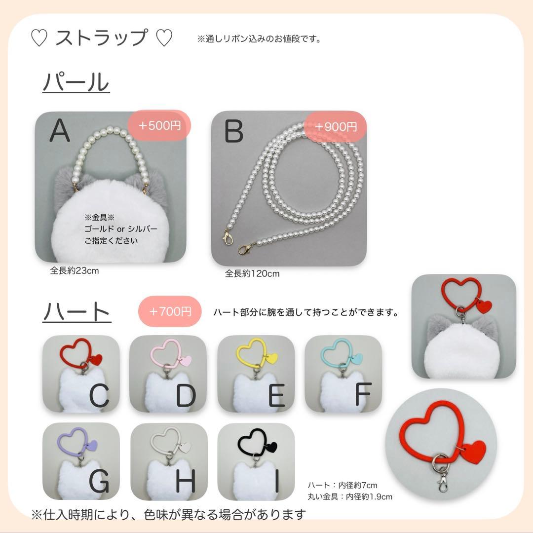 8様専用】No. 656 ぬい服 16cm 着ぐるみ オーダー