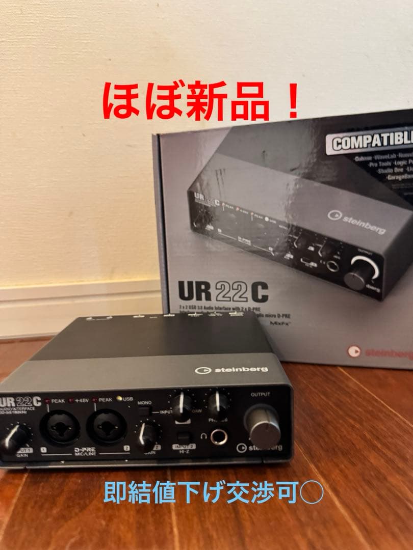 STEINBERG ( スタインバーグ )UR22C オーディオインターフェイス STEINBERG ( スタインバーグ ) UR22C オーディオインターフェイス