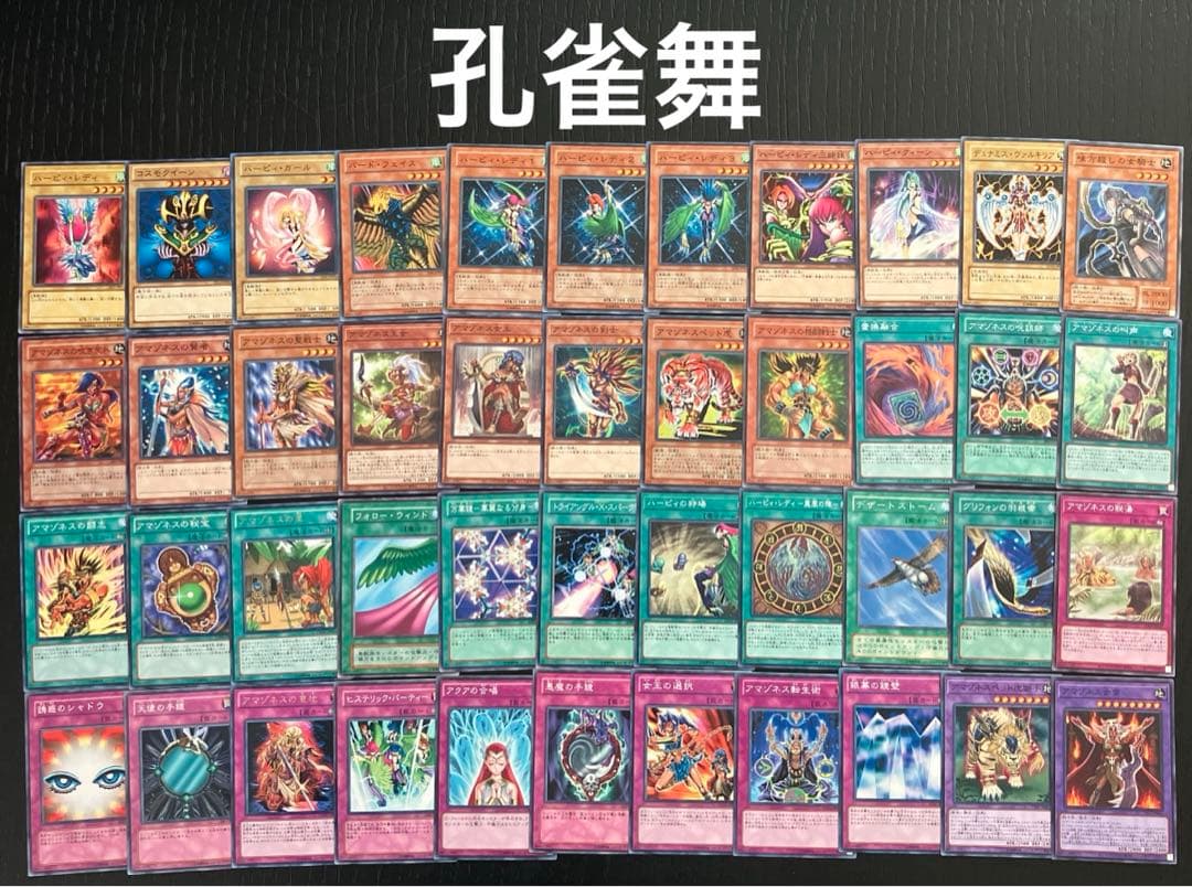 遊戯王　デュエルモンスターズ　キャラデッキ　まとめ売り　12セット