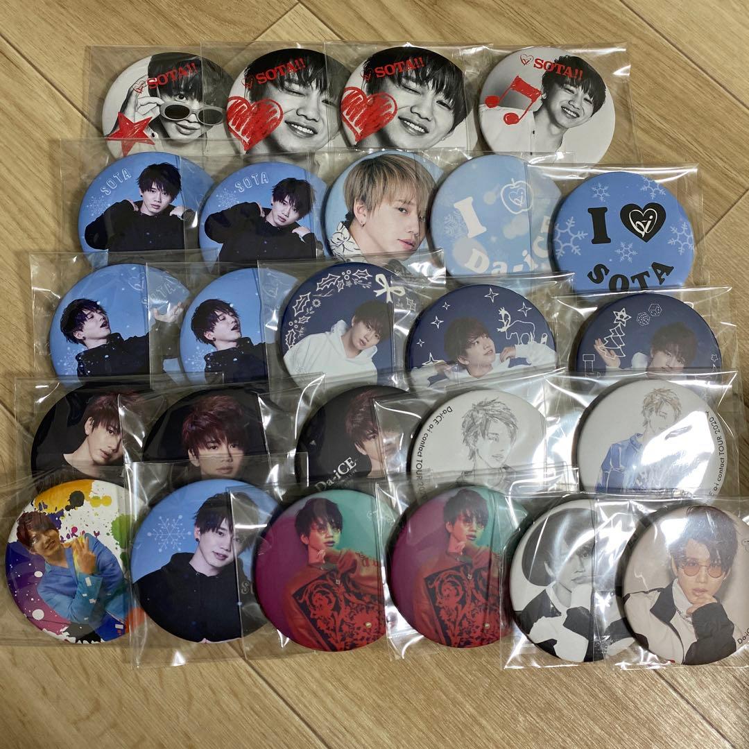 Da-iCE 花村想太 缶バッジ セット - メルカリ