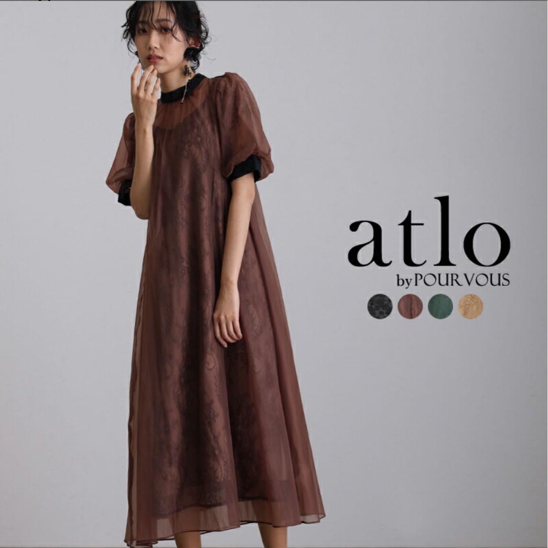 atlo パーティードレス オケージョンドレス ブラウン Mサイズ - メルカリ