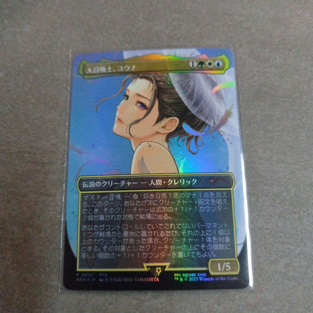 大召喚士、ユウナ プロモ Foil FOIL)(フルアート)大召喚士、ユウナ/Yuna, Grand Summoner《日本語