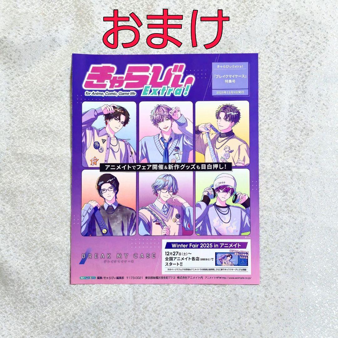 祠堂恭耶 缶バッジ Dreamy Jam ブレイクマイケース ブレマイ - メルカリ