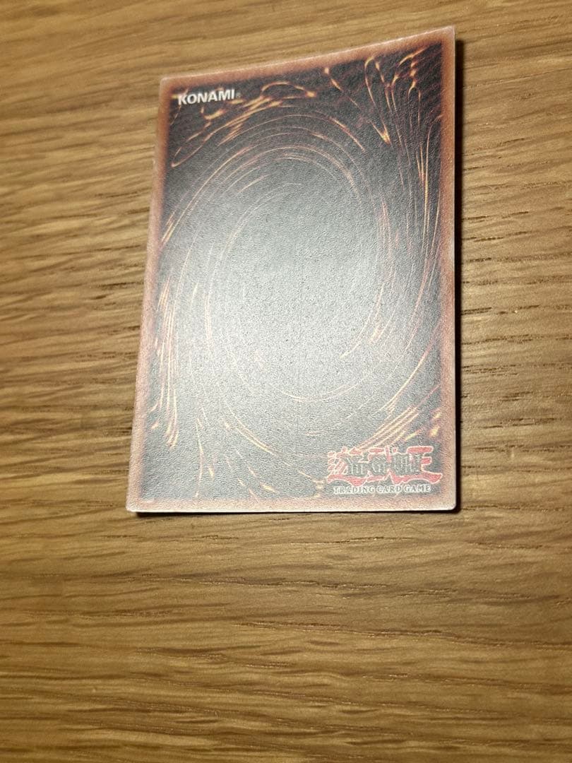 たかふみ様確認用　カオスソルジャー　ドイツ語版　ゴーストレア