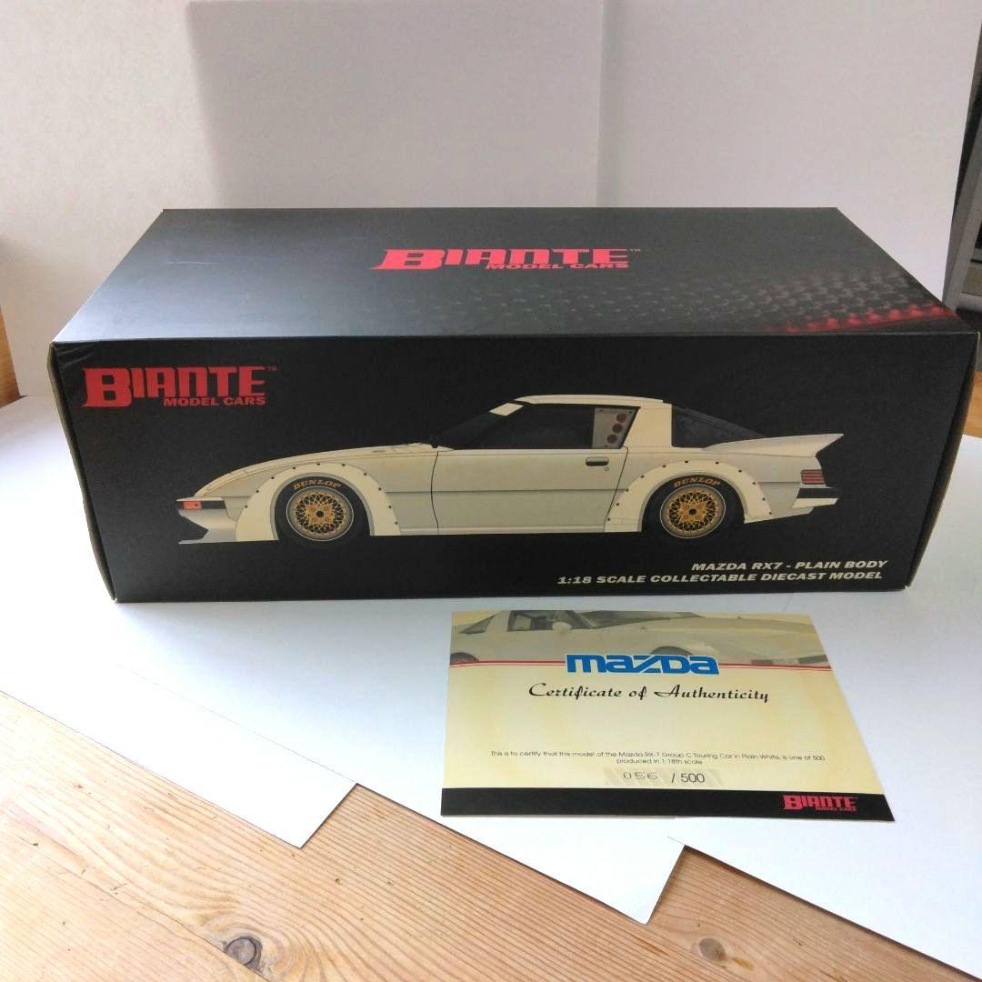 値下げ依頼中商品ビアンテ Mazda RX-7 Group タイプC 1/18